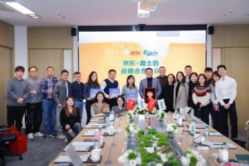 从营销联动到生态共赢 京东超市与嘉士伯中国达成三年战略合作