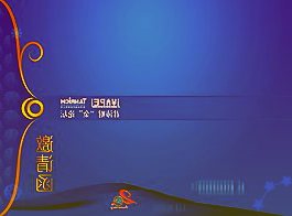 华为成立第三批5个军团/系统部，任正非、孟晚舟出席大会，称“让打胜仗的思